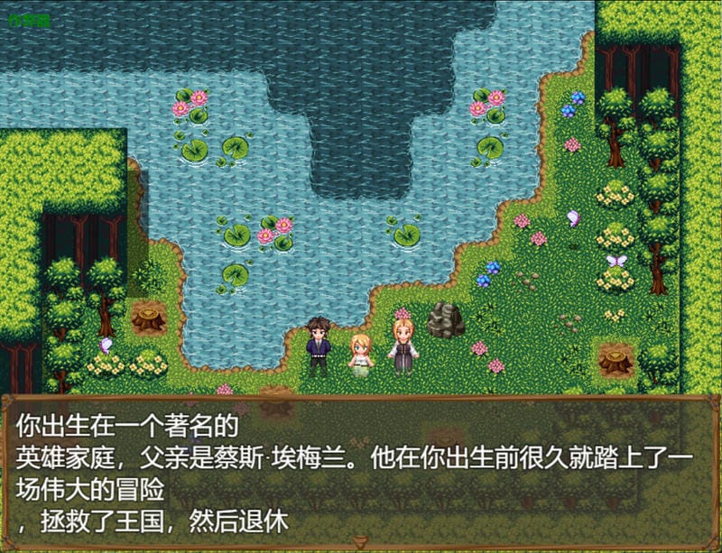 克莱尔的冒险游戏截图1